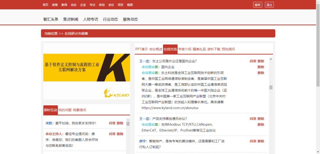 壹定发·(中国)官方