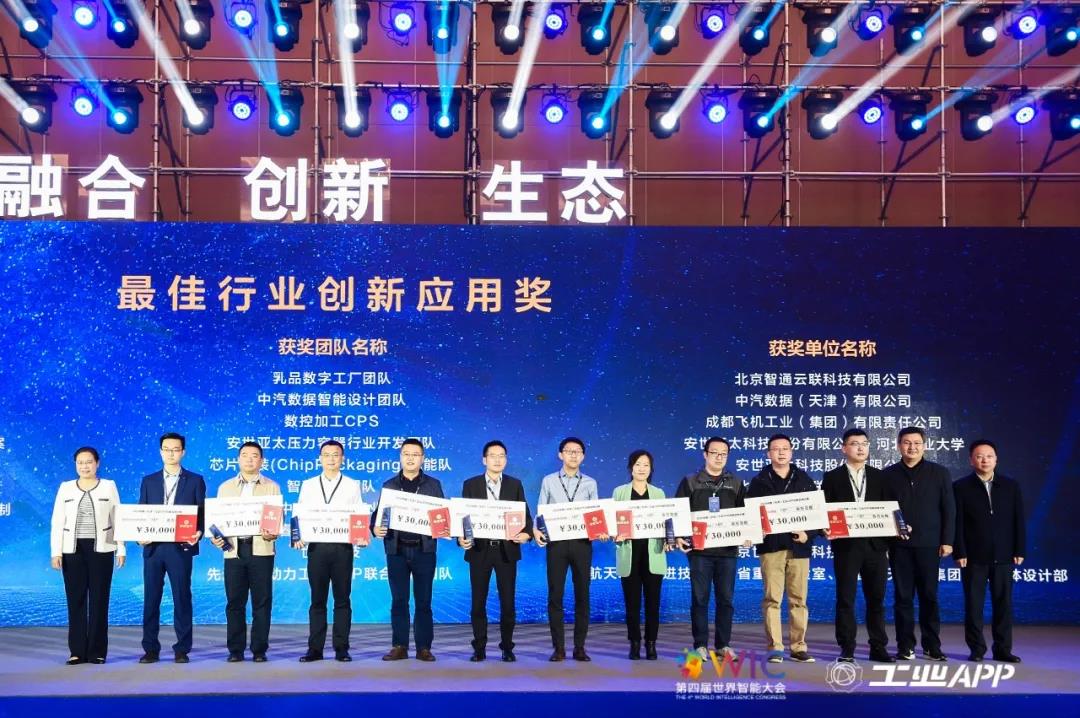 壹定发·(中国)官方