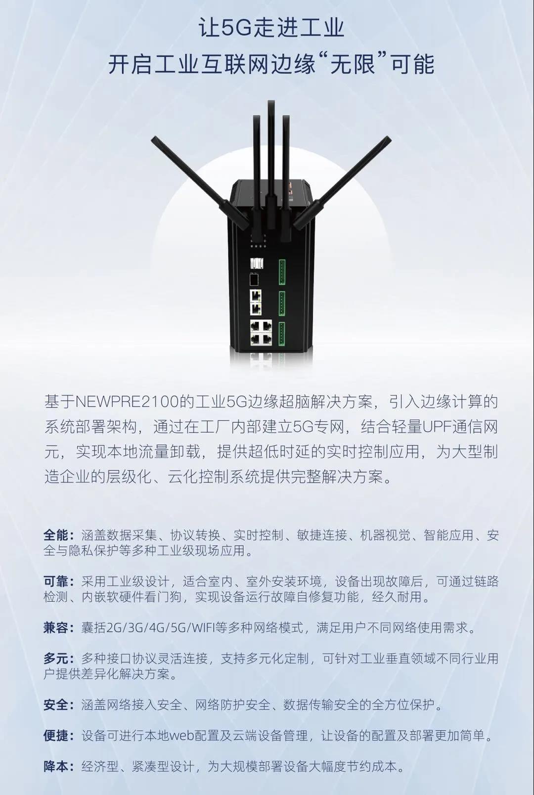 壹定发·(中国)官方