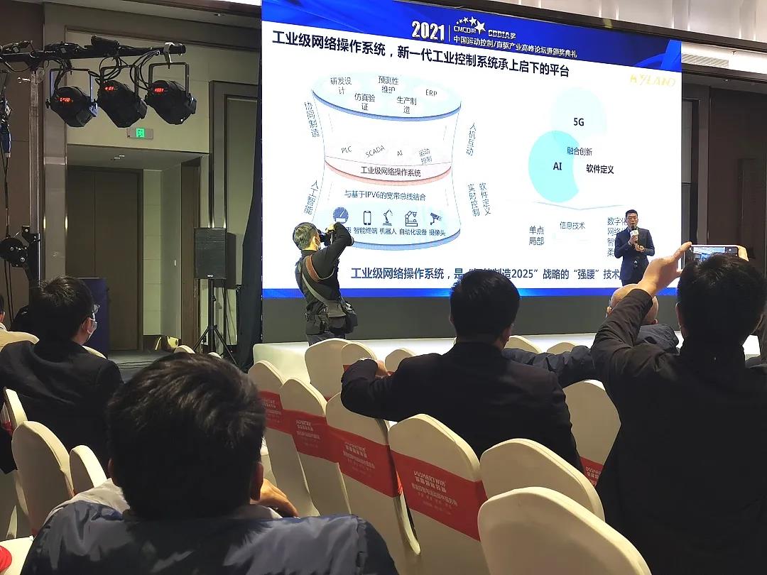 壹定发·(中国)官方