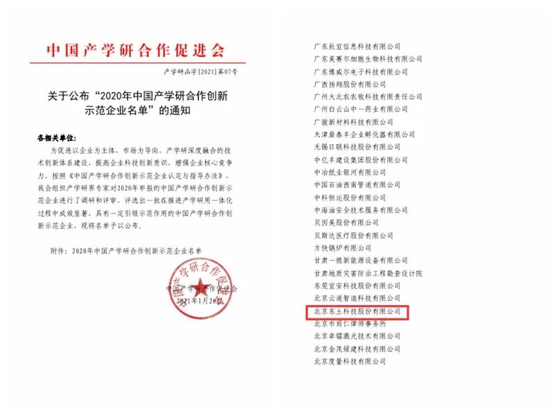 壹定发·(中国)官方