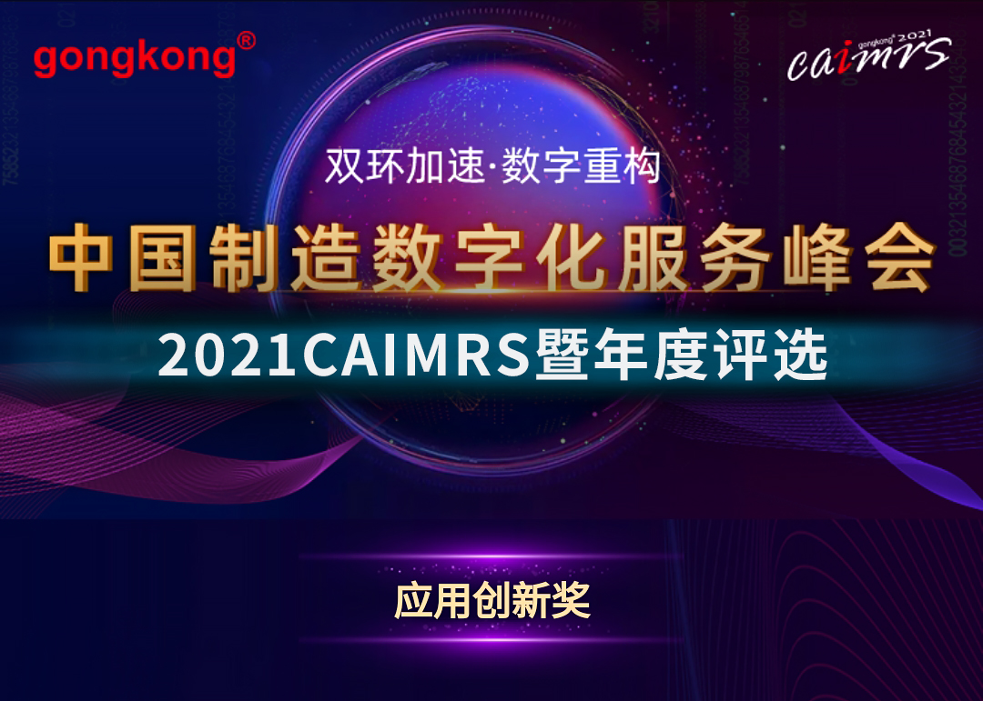 壹定发·(中国)官方