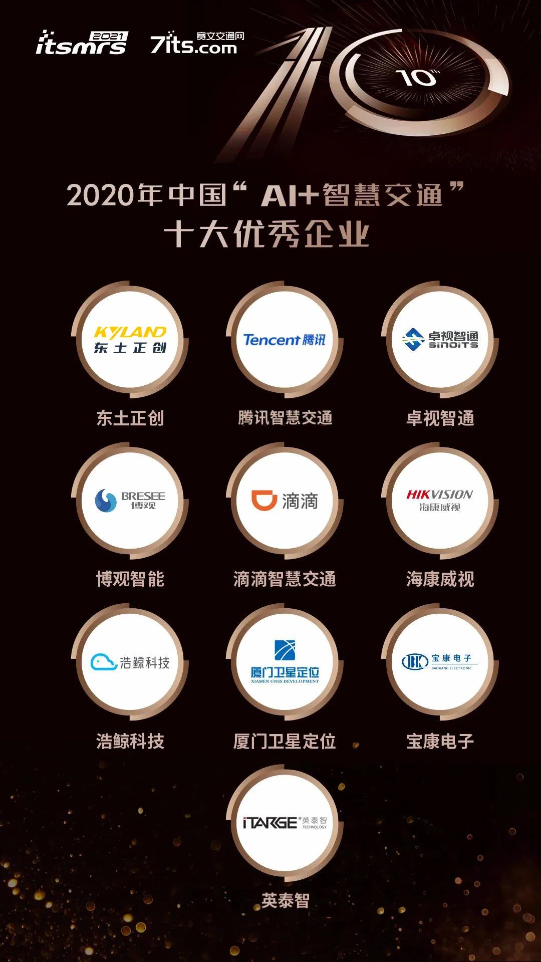 壹定发·(中国)官方