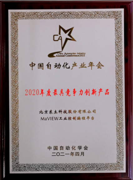 壹定发·(中国)官方