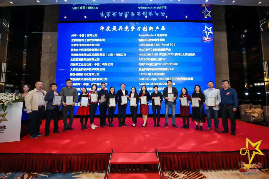 壹定发·(中国)官方