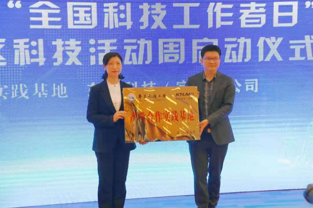 壹定发·(中国)官方