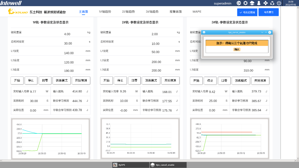 壹定发·(中国)官方