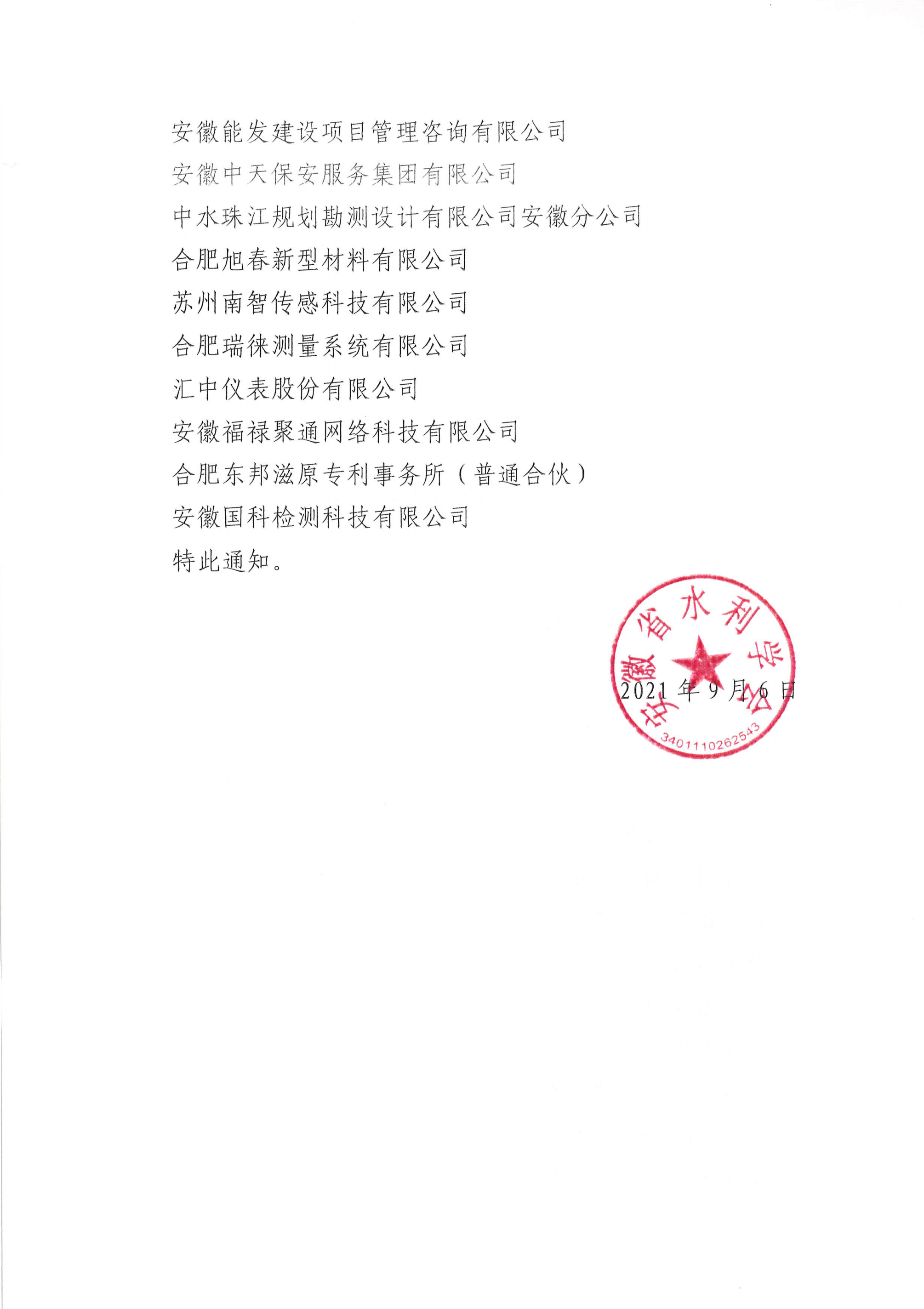 Ҽ������(�й�)�ٷ�