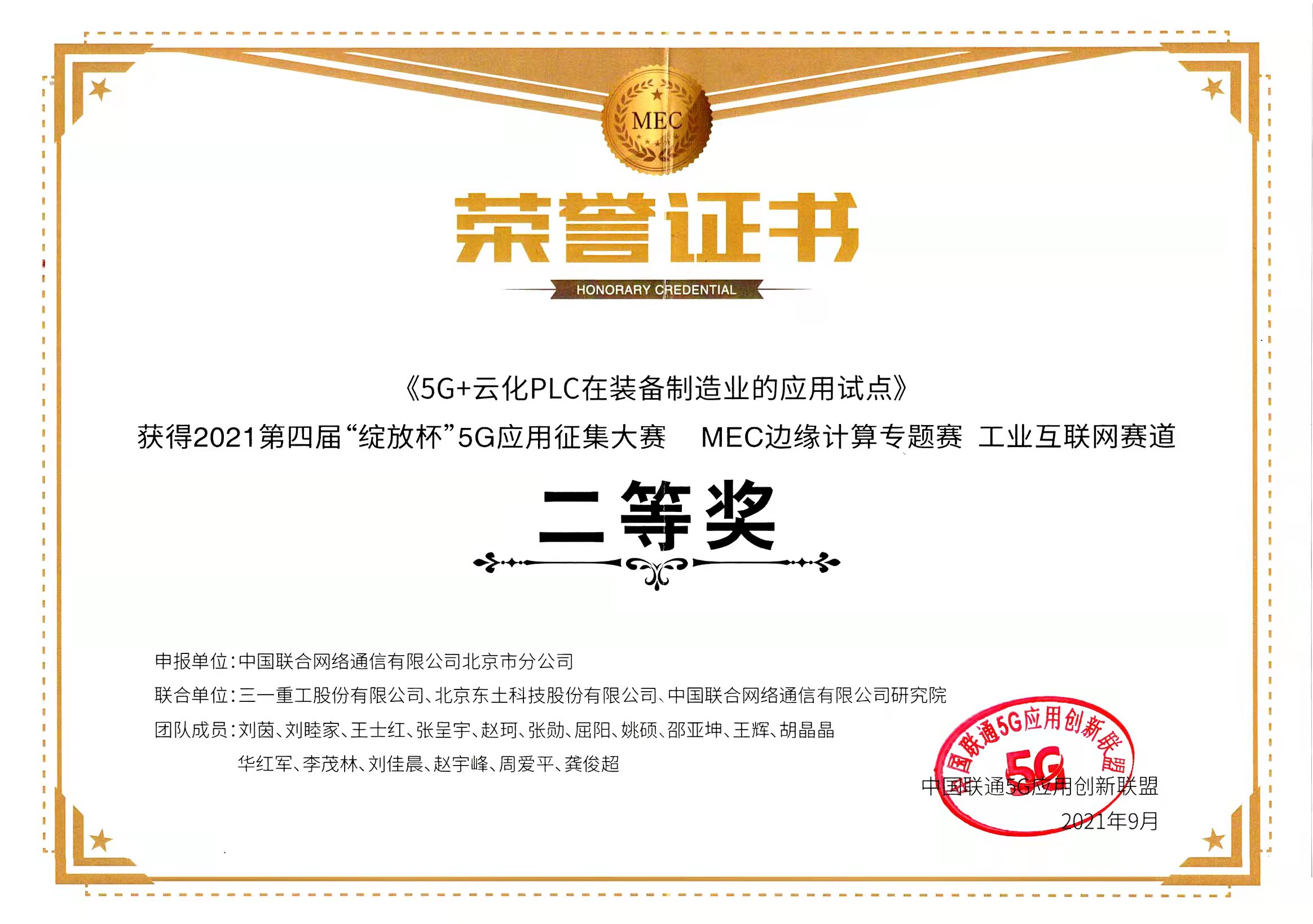 壹定发·(中国)官方