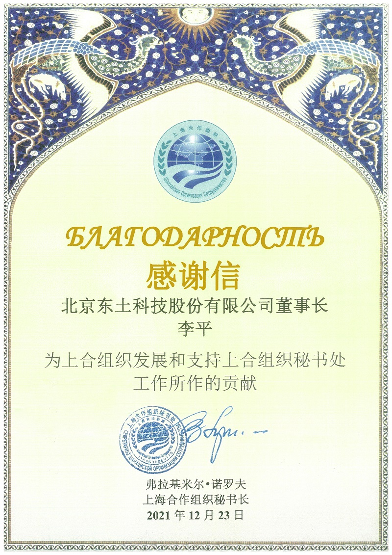 壹定发·(中国)官方