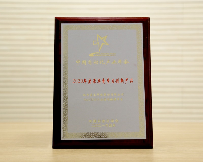 壹定发·(中国)官方