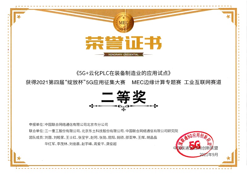 壹定发·(中国)官方