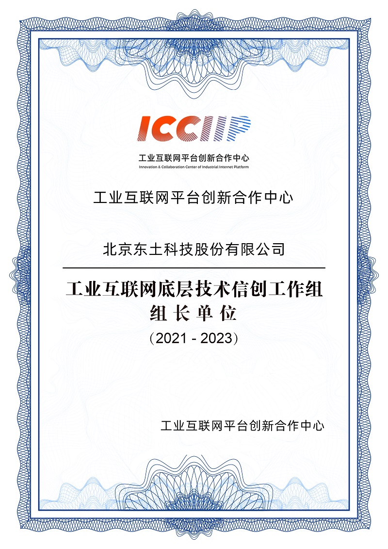 壹定发·(中国)官方