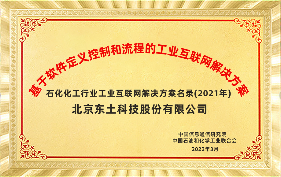 壹定发·(中国)官方