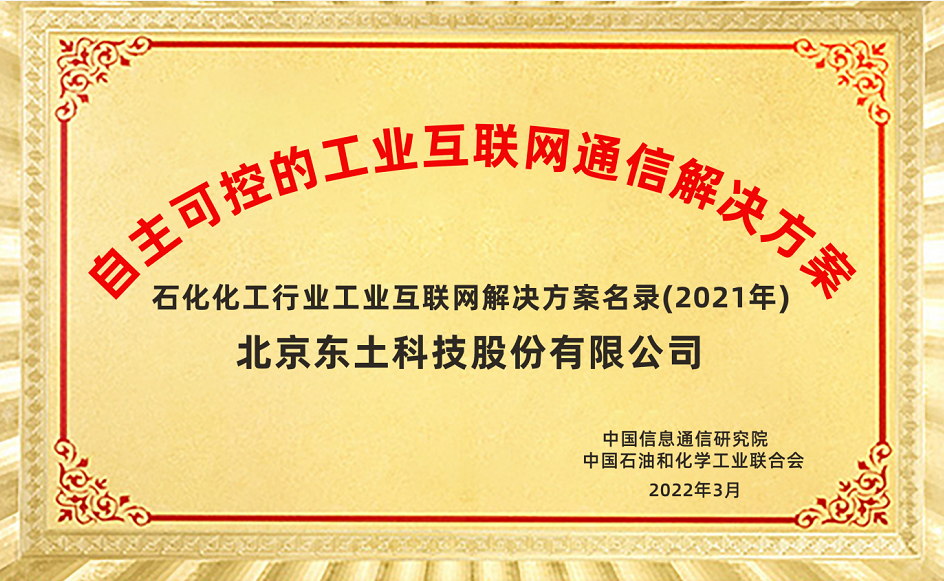 壹定发·(中国)官方