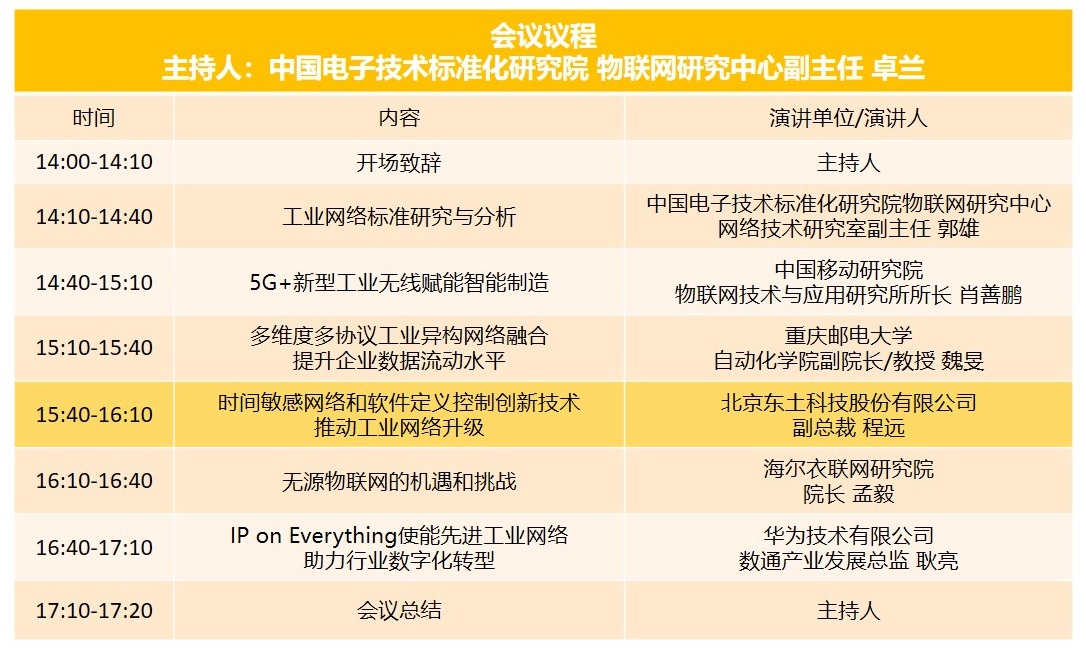壹定发·(中国)官方