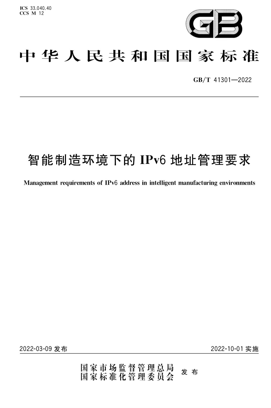 壹定发·(中国)官方