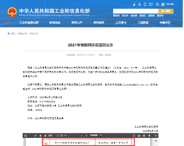 壹定发·(中国)官方