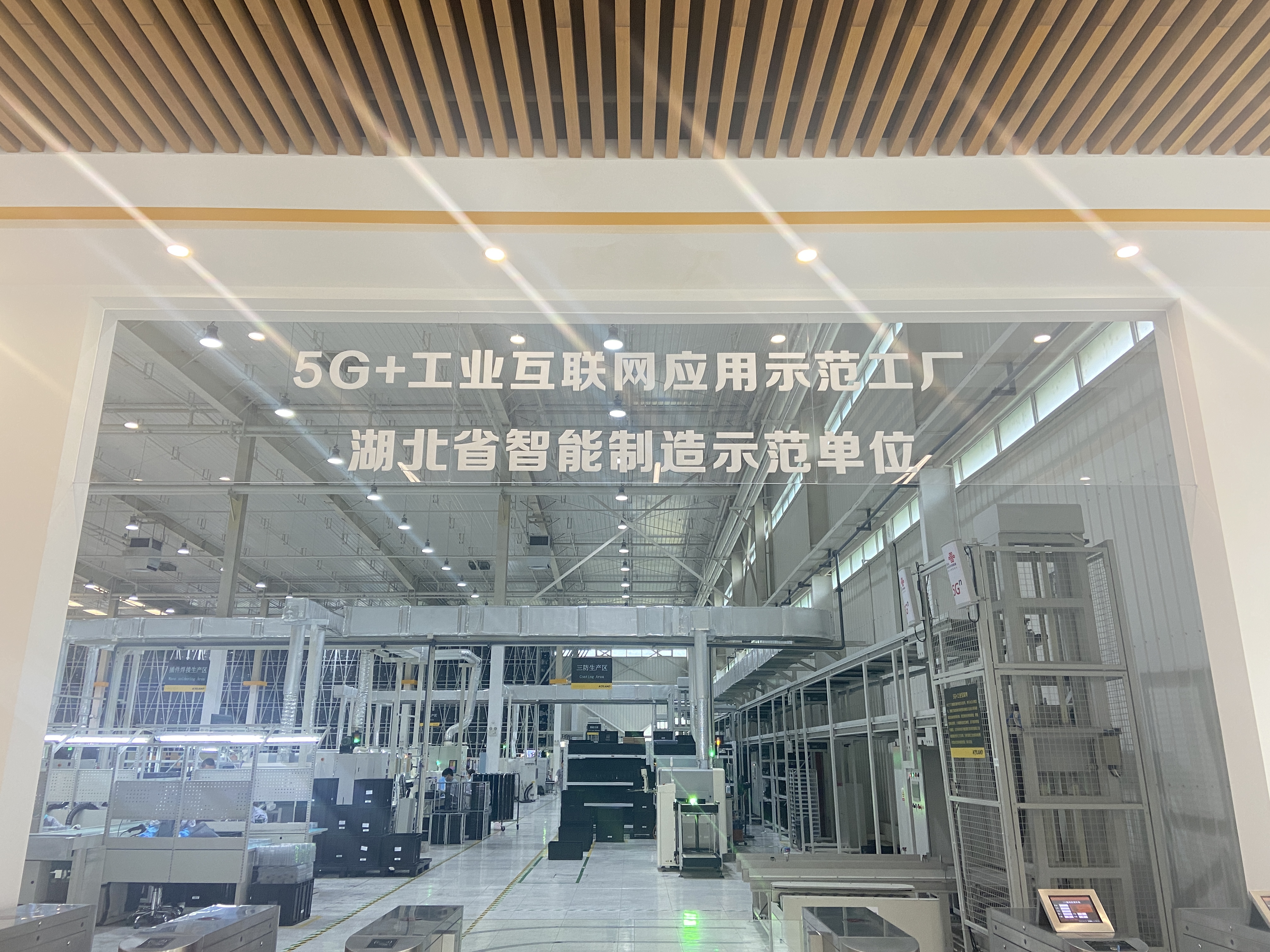 壹定发·(中国)官方