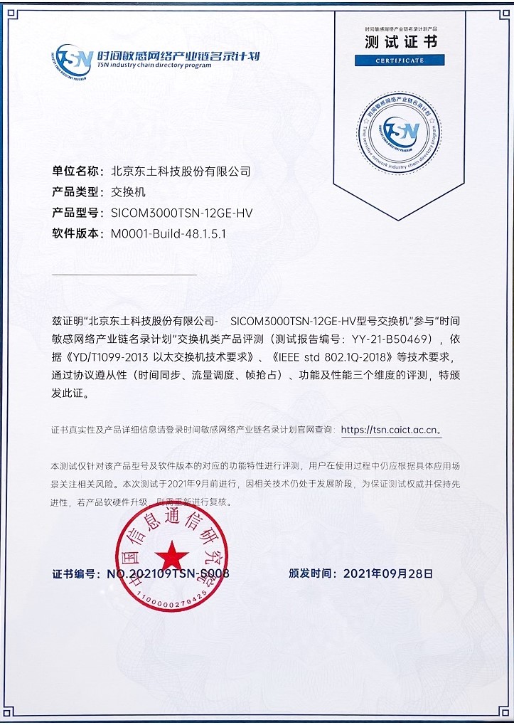 壹定发·(中国)官方