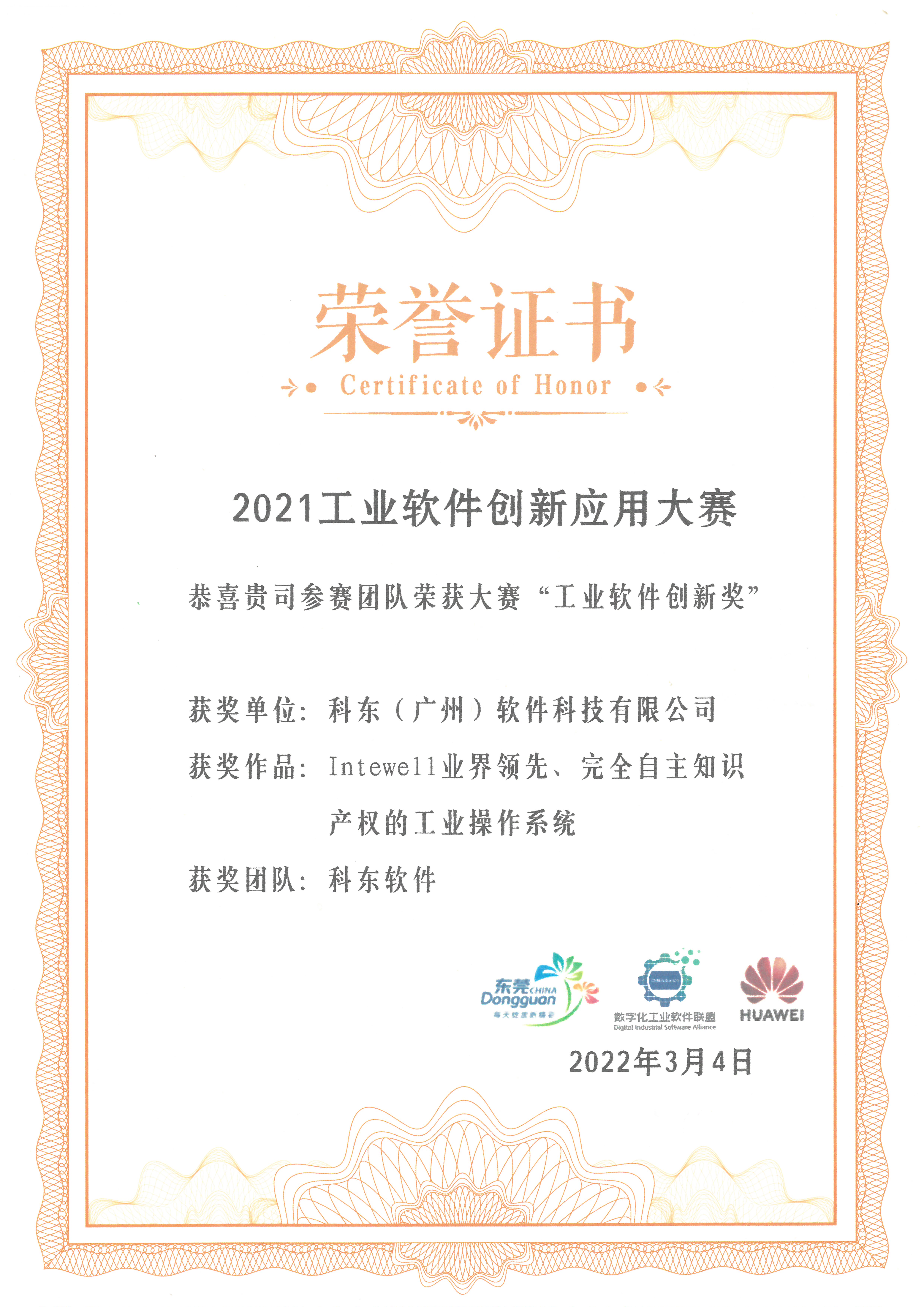 壹定发·(中国)官方