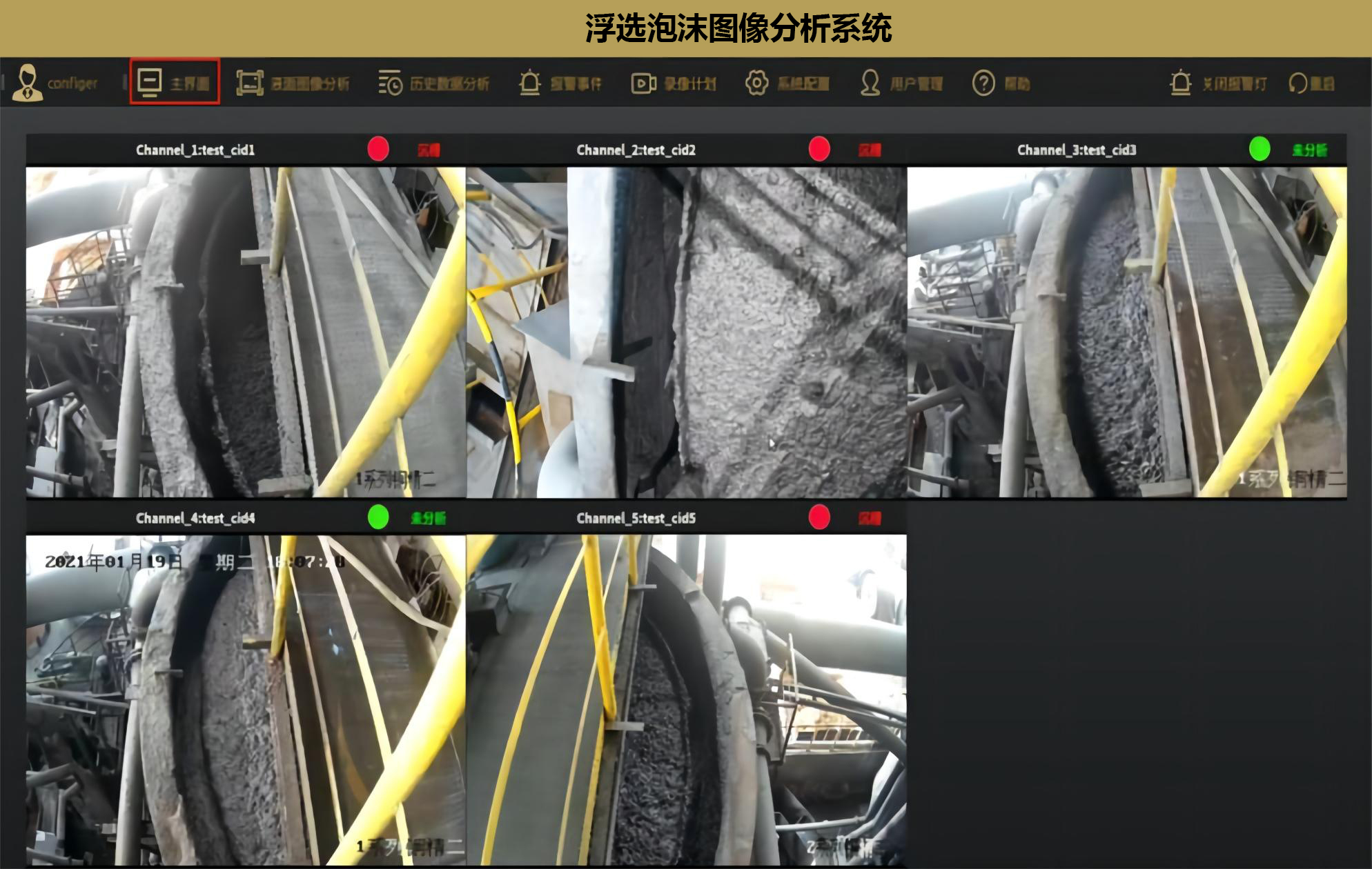 壹定发·(中国)官方