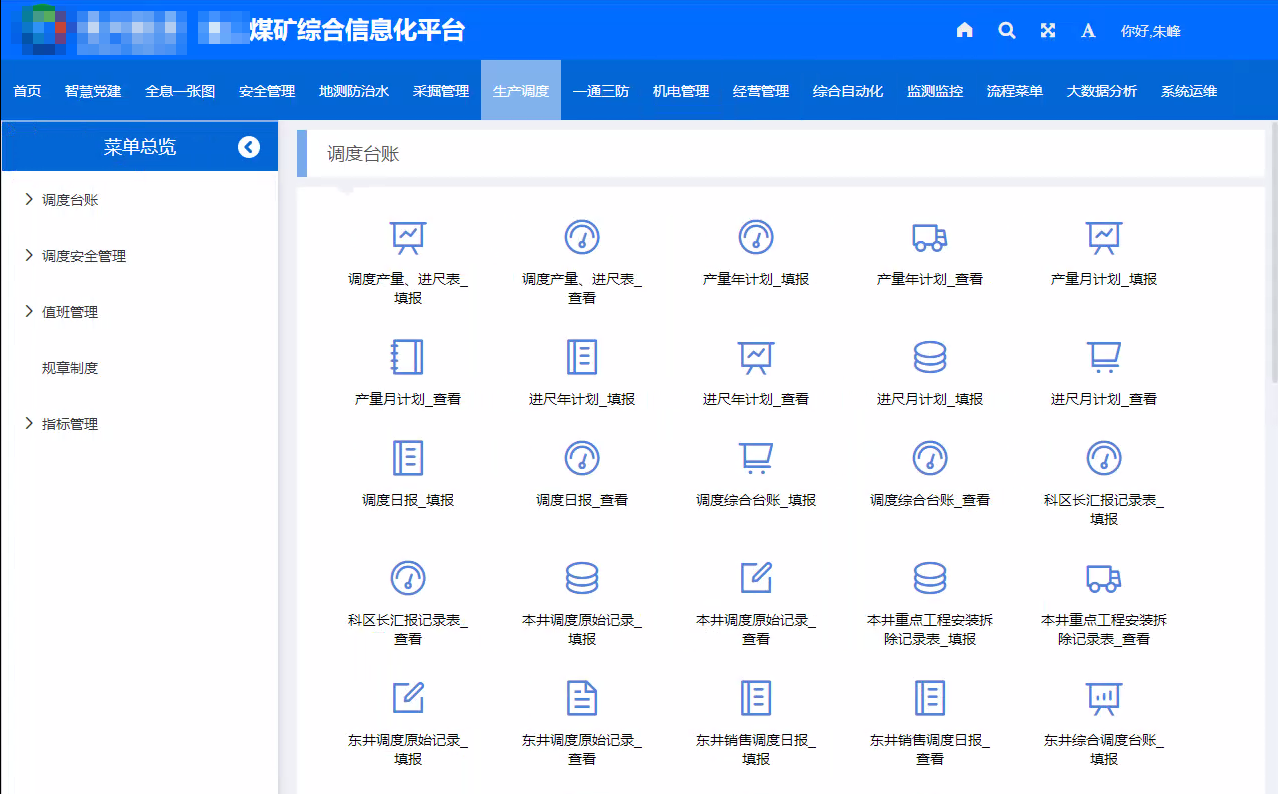 壹定发·(中国)官方