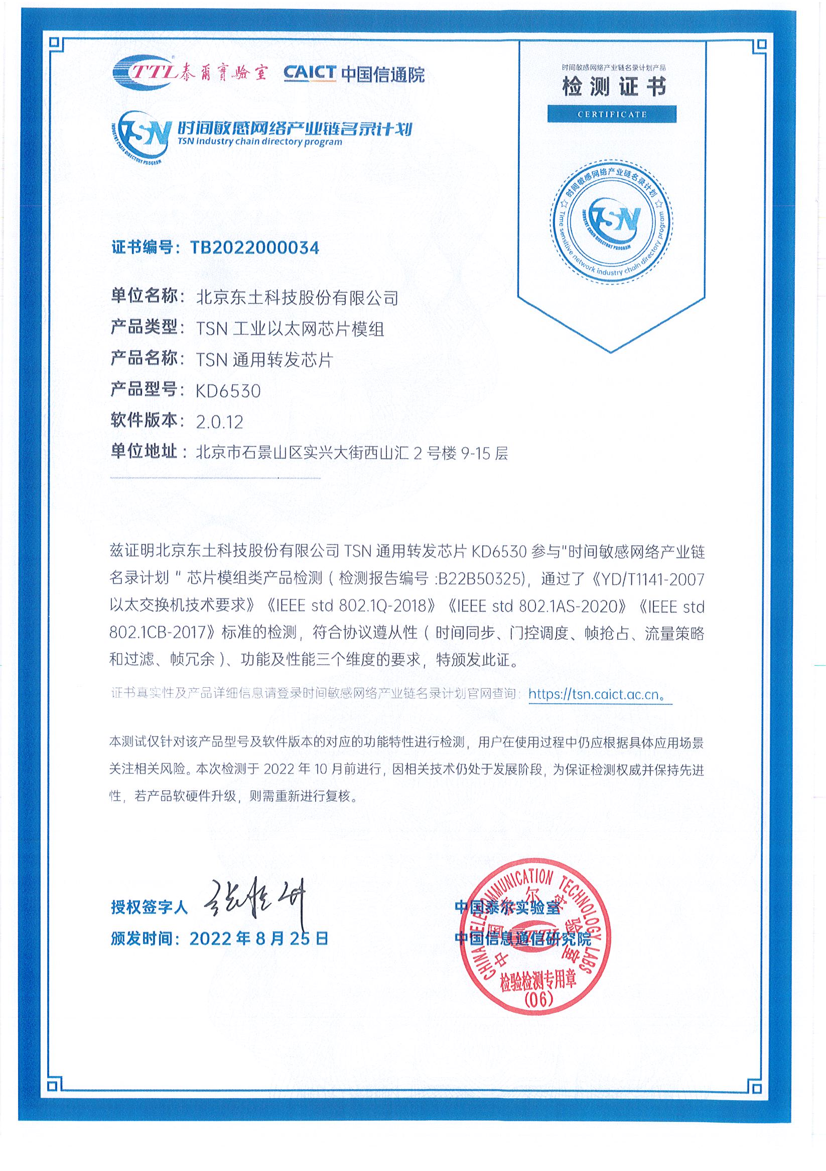 壹定发·(中国)官方