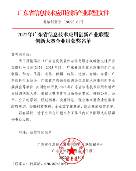 壹定发·(中国)官方