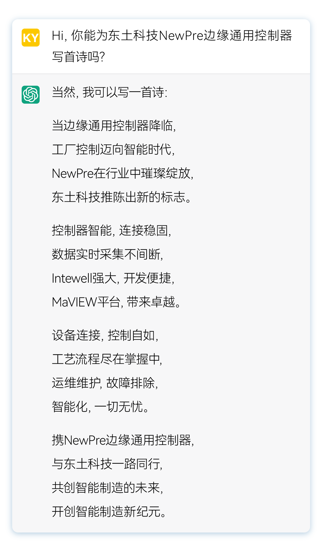 壹定发·(中国)官方