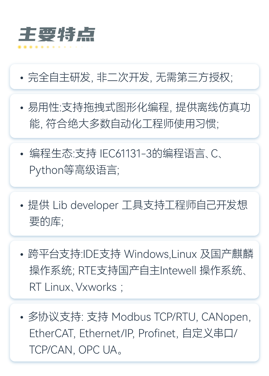 壹定发·(中国)官方
