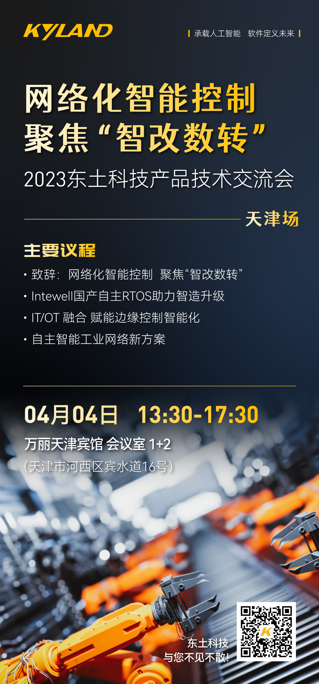 壹定发·(中国)官方
