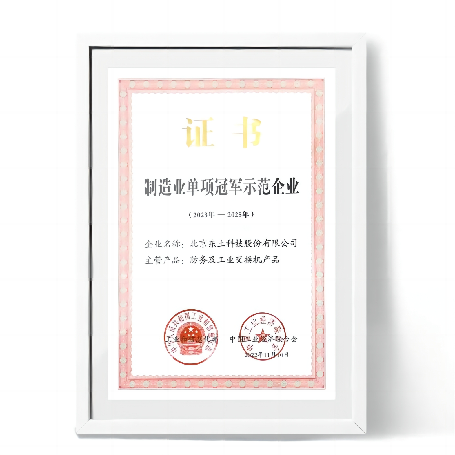 壹定发·(中国)官方