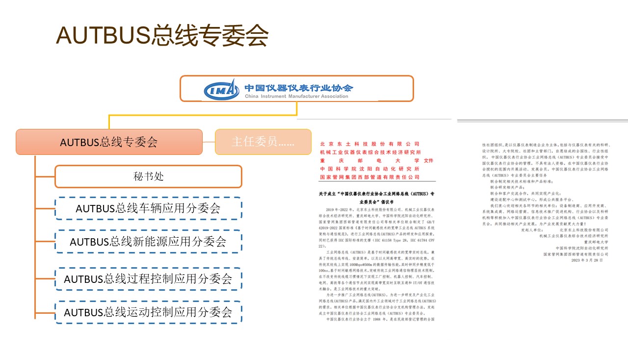 壹定发·(中国)官方