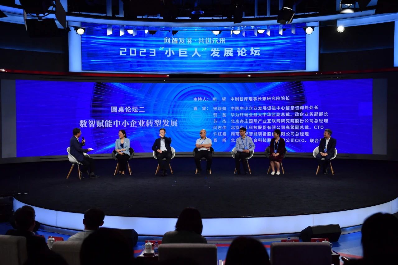壹定发·(中国)官方