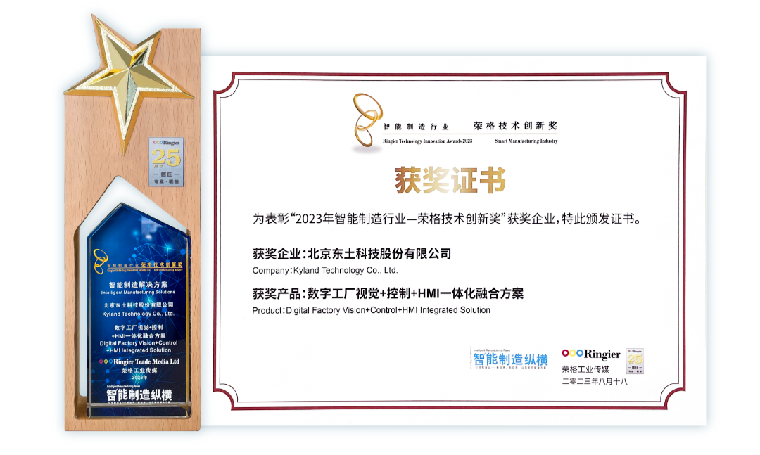 壹定发·(中国)官方