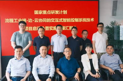 壹定发·(中国)官方