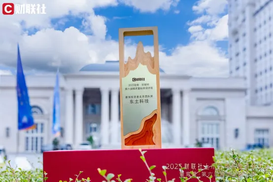 壹定发·(中国)官方