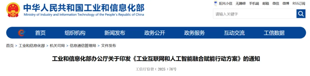 壹定发·(中国)官方