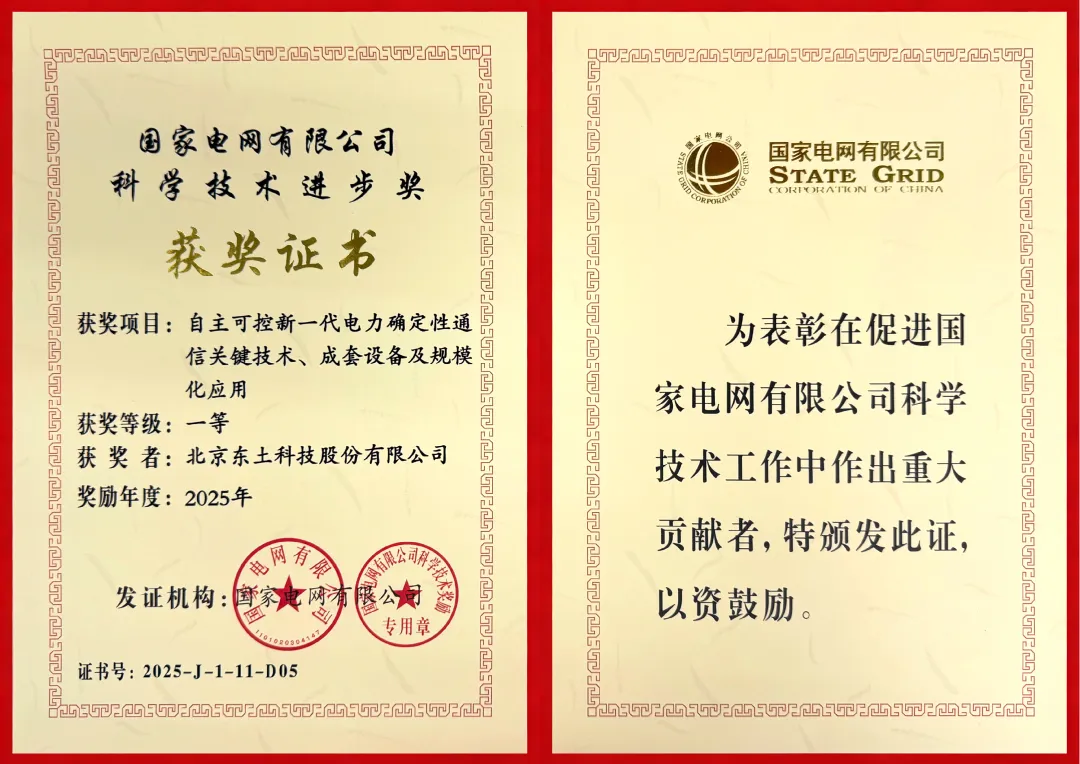 壹定发·(中国)官方
